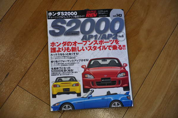 824 HYPERREV DSC_1680.jpg